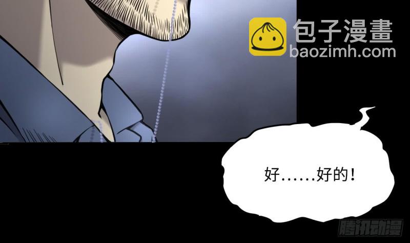 第363话 神机妙算 4(1/2)-第361话