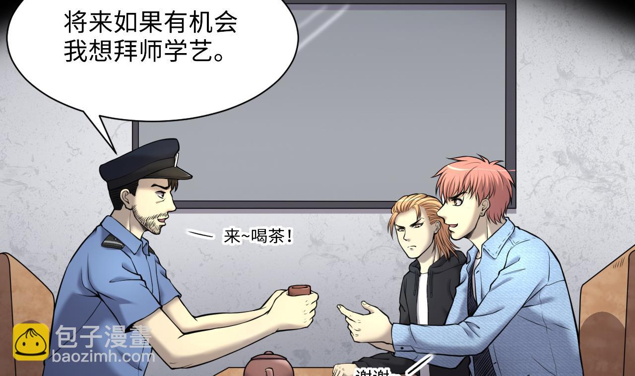 第365话 棺材屋 2(1/2)-第363话