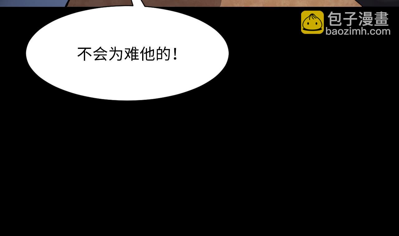第365话 棺材屋 2(1/2)-第363话