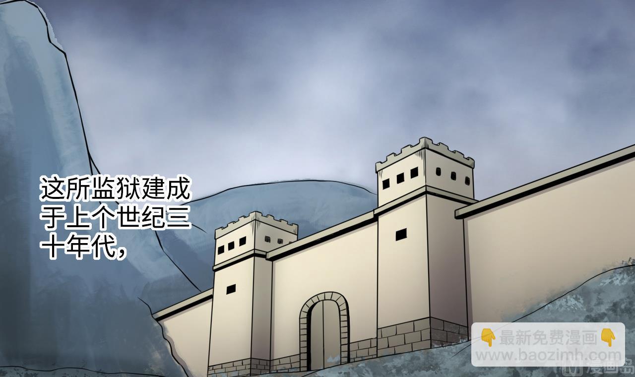 第365话 棺材屋 2(1/2)-第363话