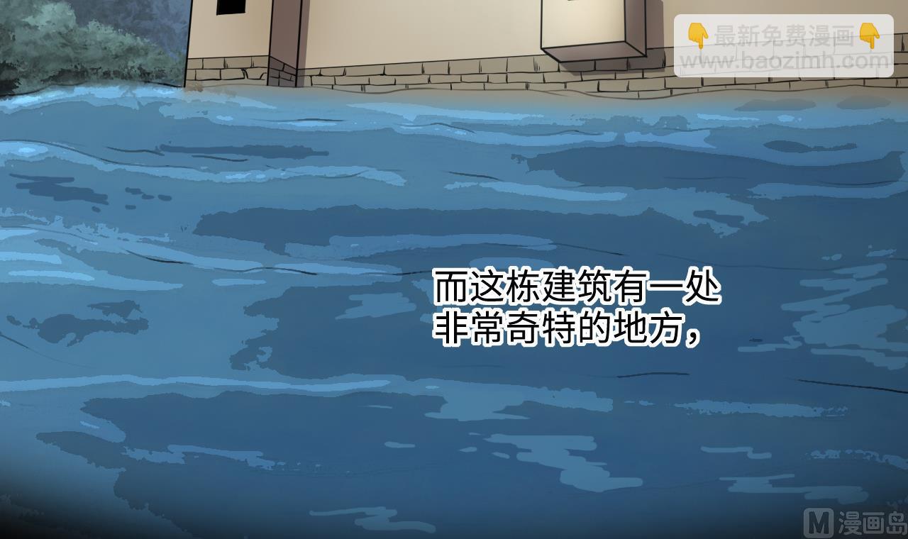 第365话 棺材屋 2(1/2)-第363话