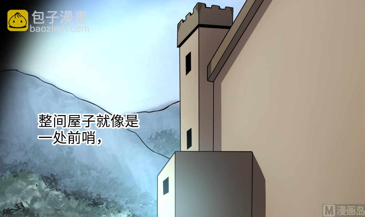 第365话 棺材屋 2(1/2)-第363话