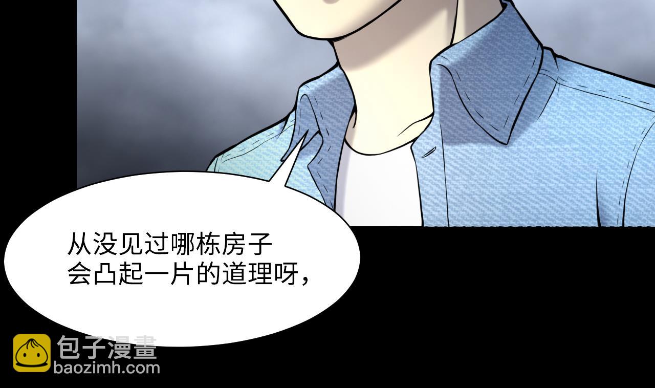 第365话 棺材屋 2(1/2)-第363话