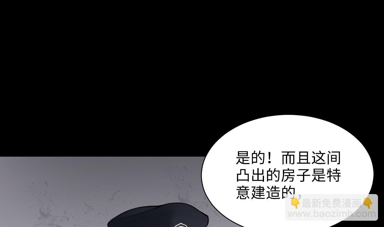 第365话 棺材屋 2(1/2)-第363话