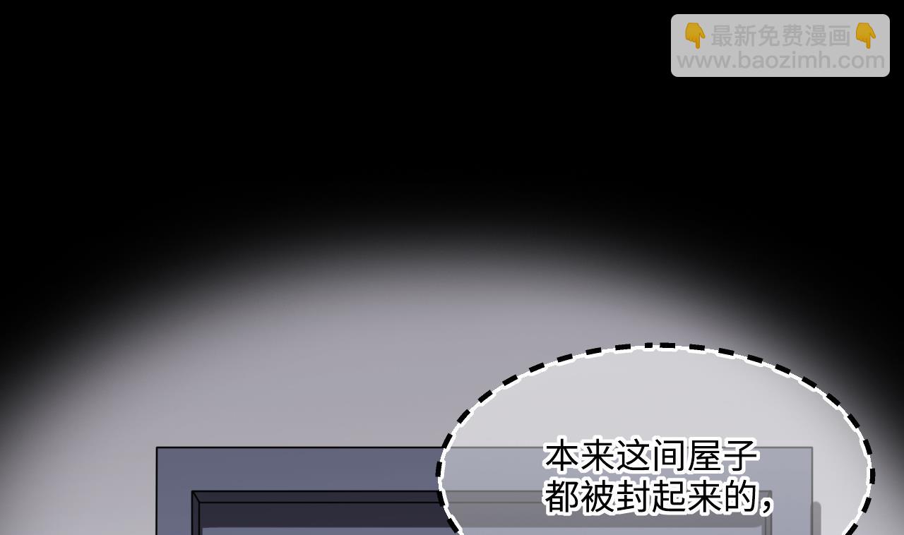 第365话 棺材屋 2(1/2)-第363话