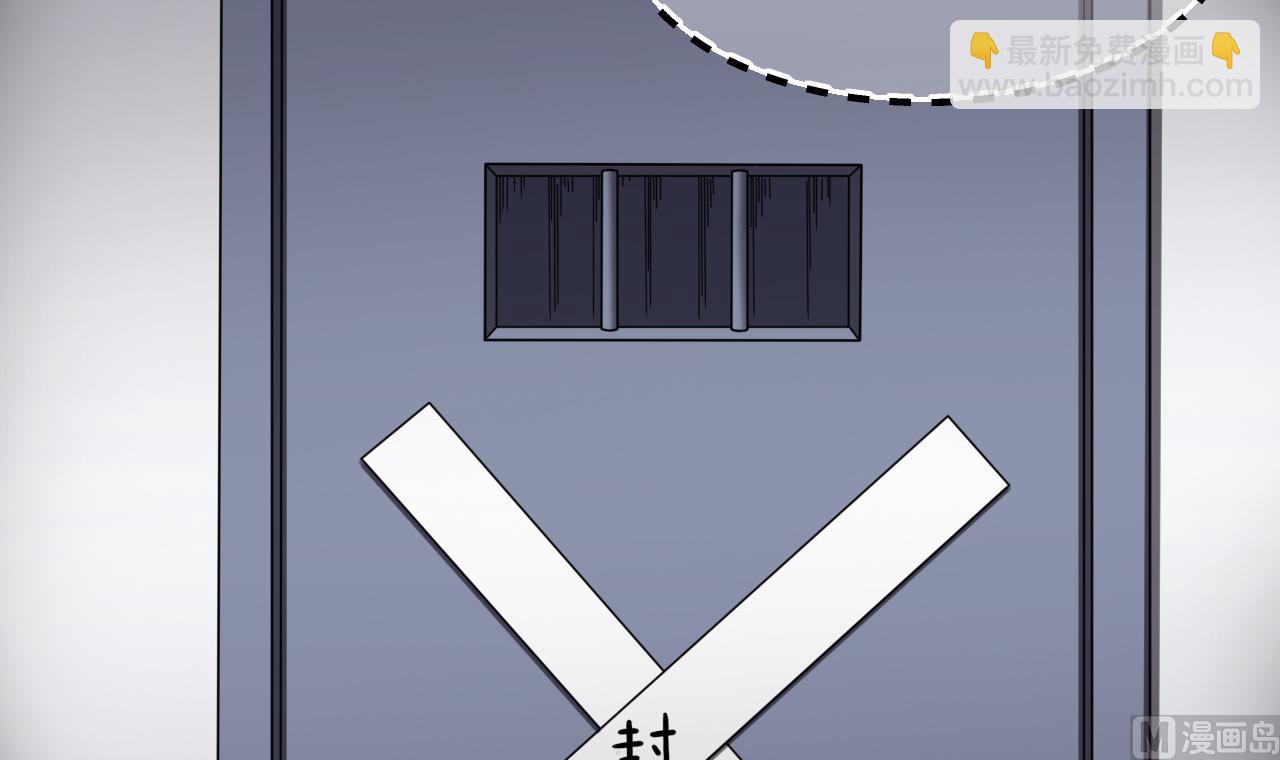 第365话 棺材屋 2(1/2)-第363话