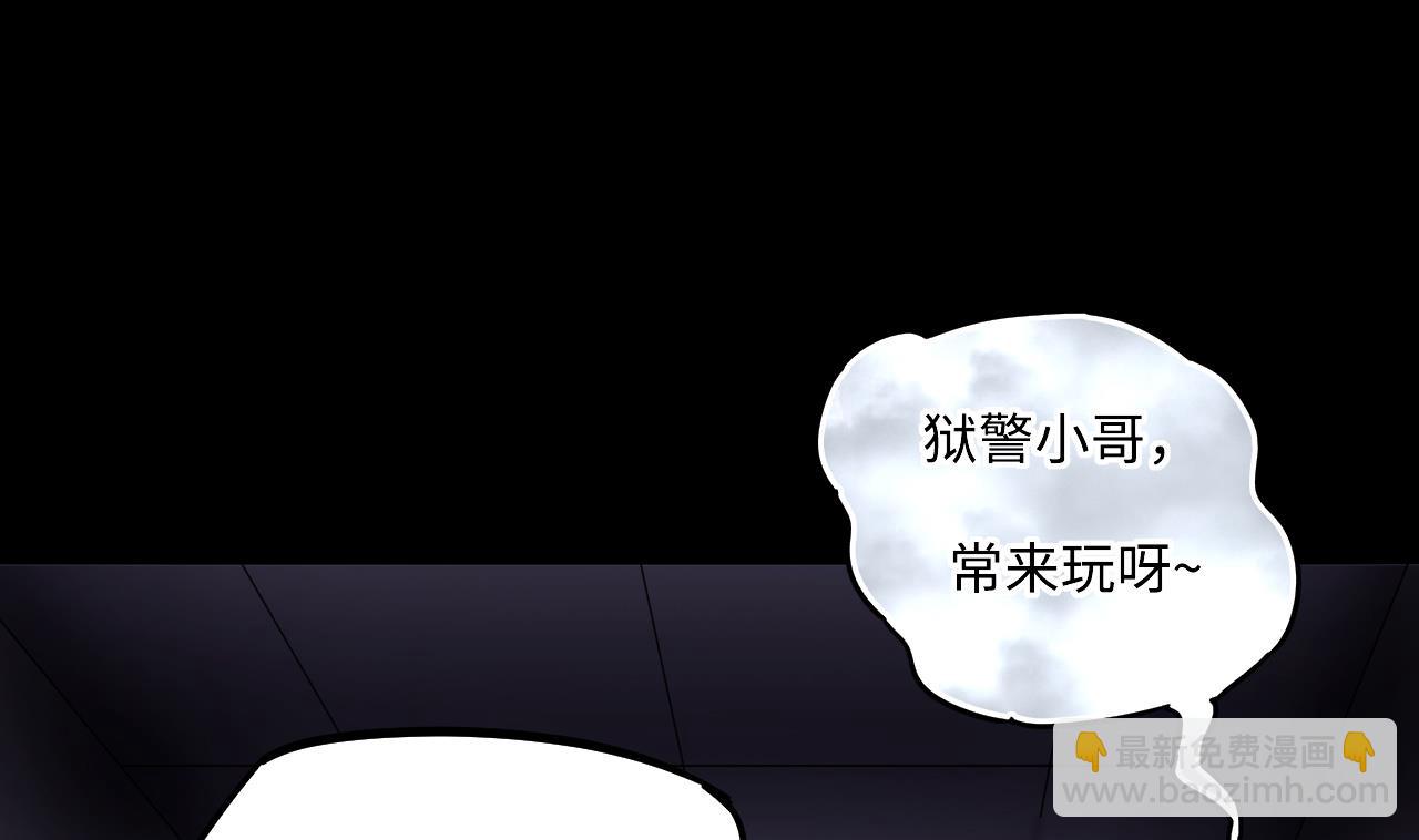 第365话 棺材屋 2(1/2)-第363话