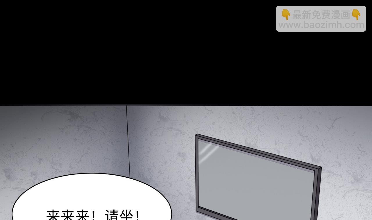 第365话 棺材屋 2(1/2)-第363话