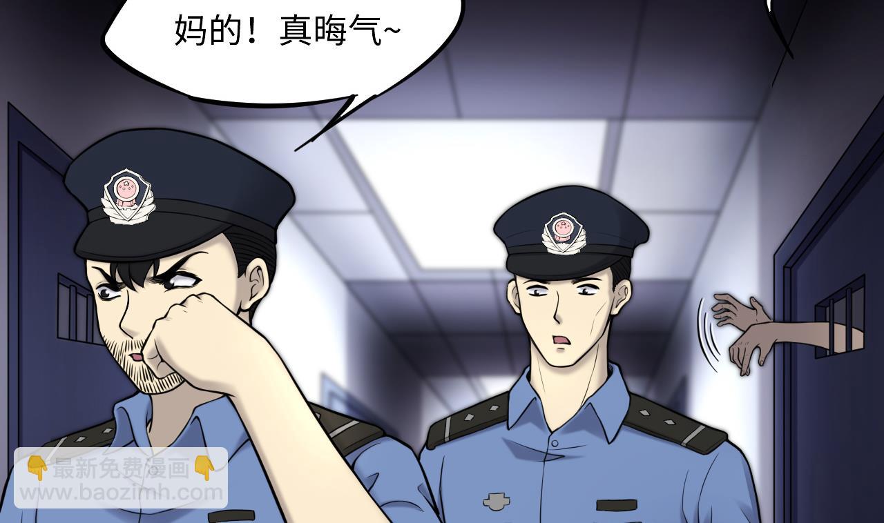 第365话 棺材屋 2(1/2)-第363话