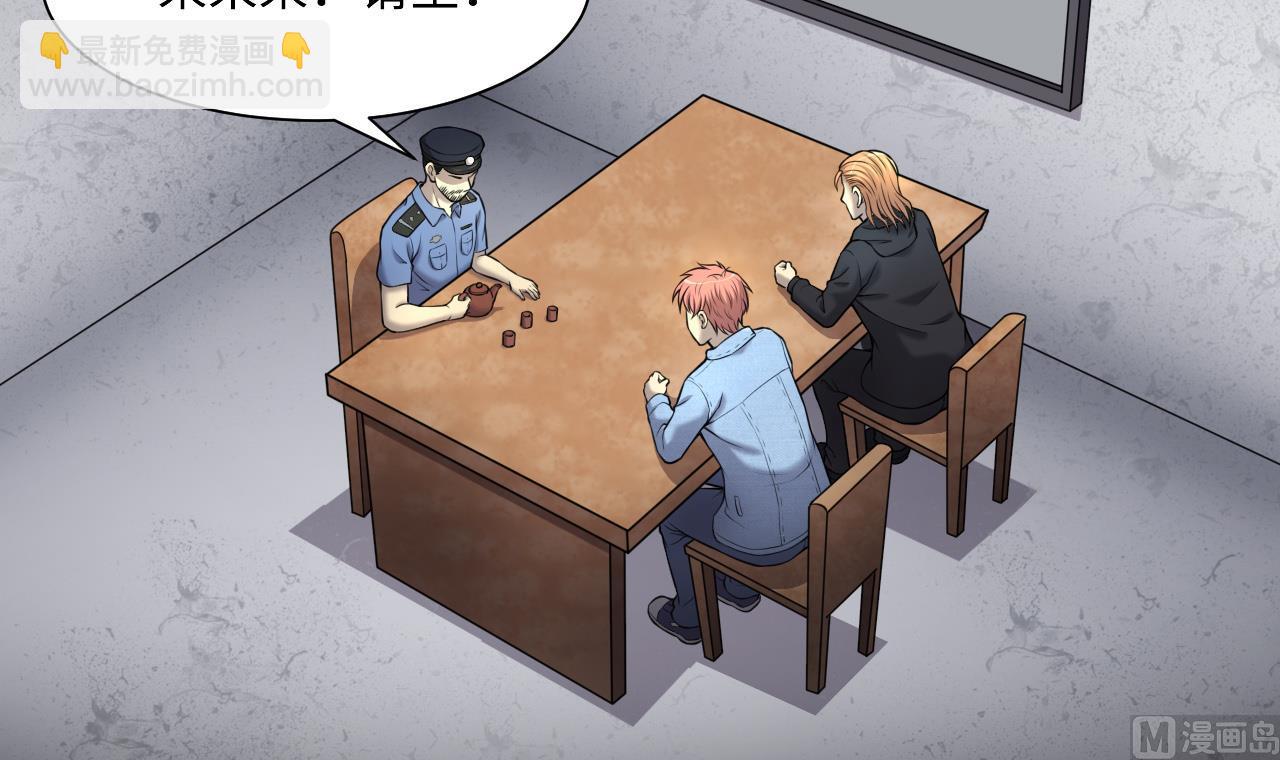 第365话 棺材屋 2(1/2)-第363话