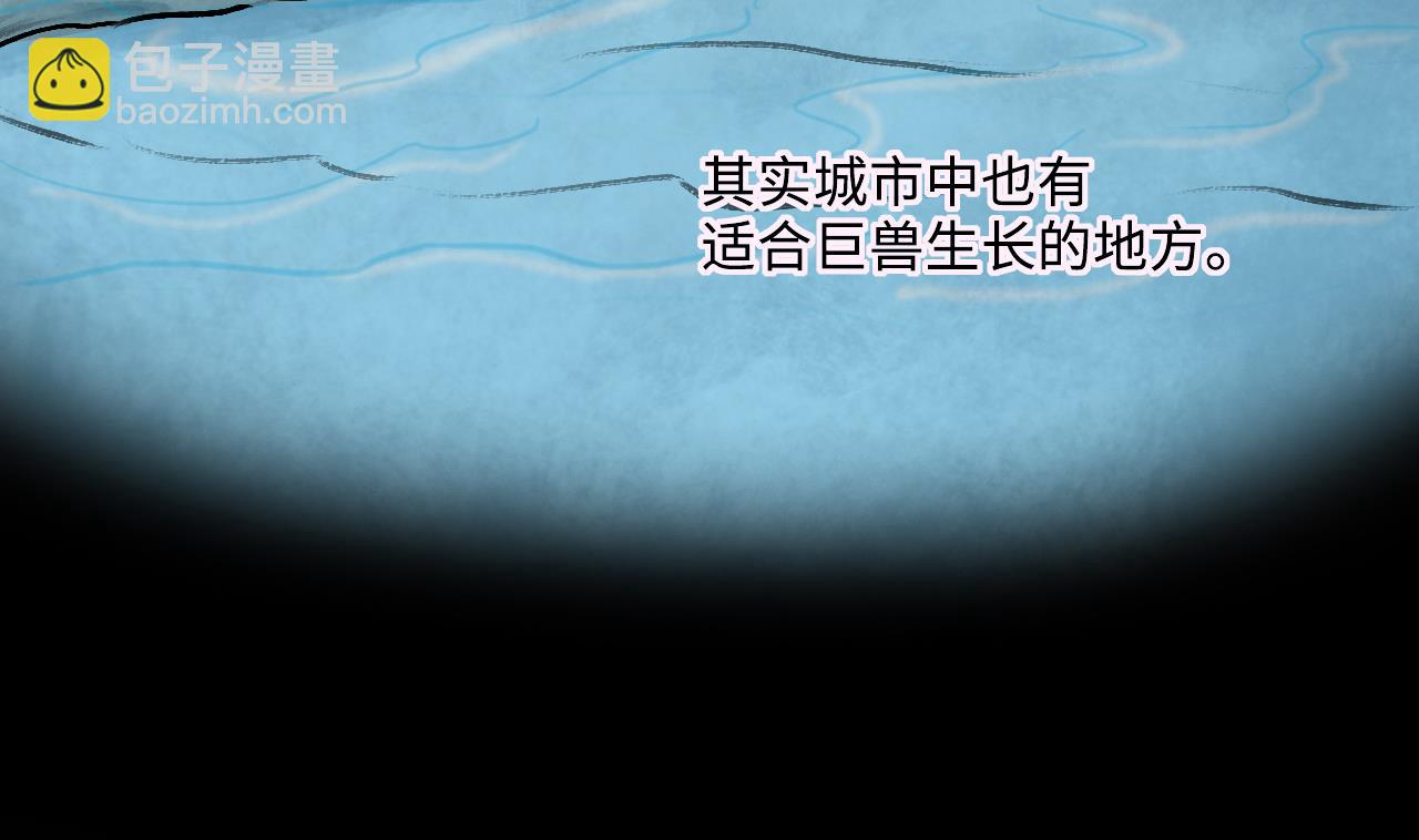 第367话 棺材屋 4(1/2)-第365话