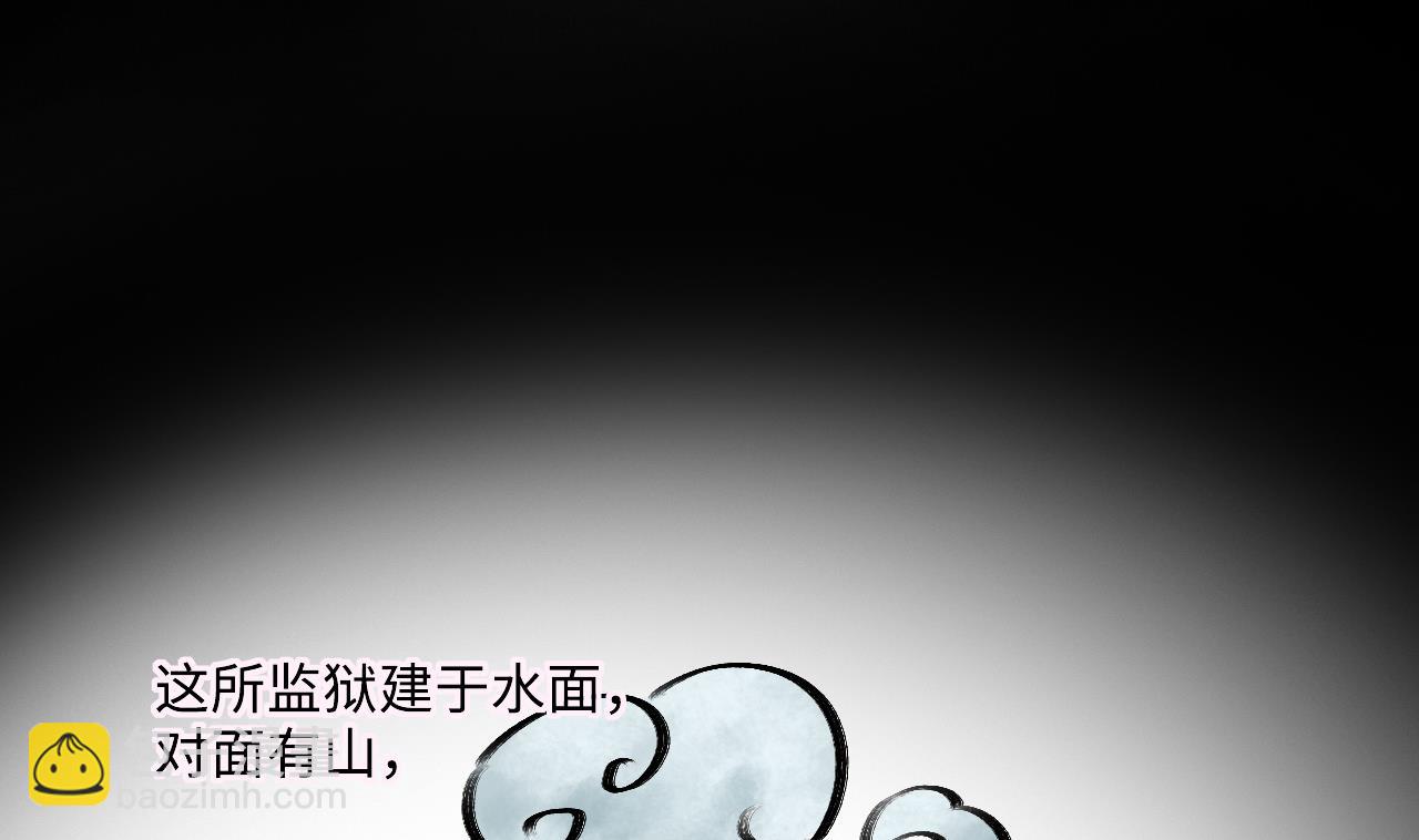 第367话 棺材屋 4(1/2)-第365话