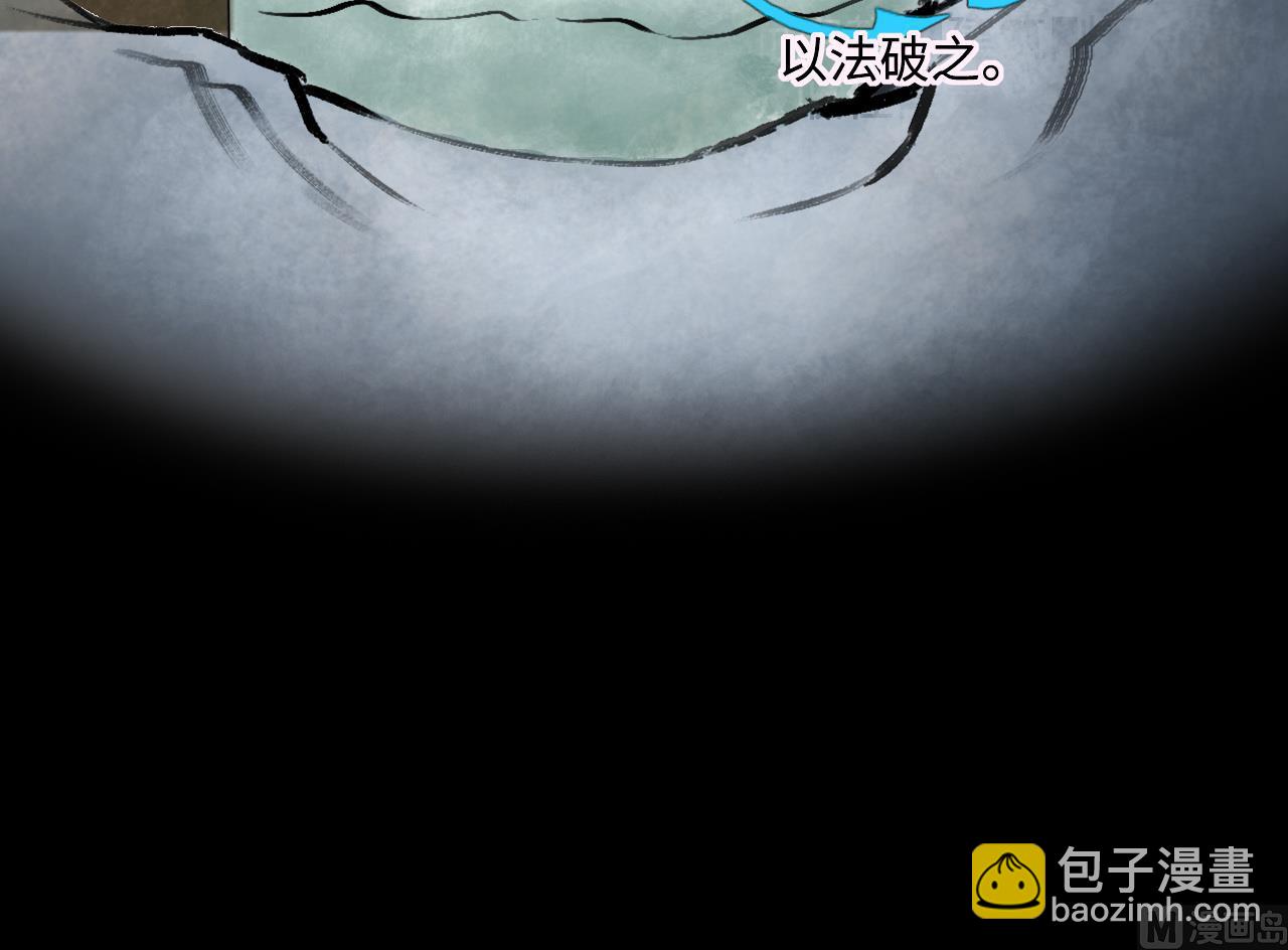 第367话 棺材屋 4(1/2)-第365话