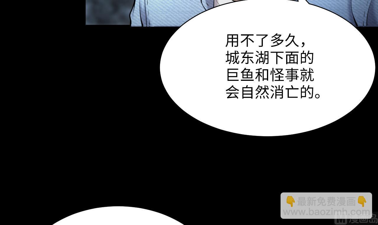 第367话 棺材屋 4(1/2)-第365话
