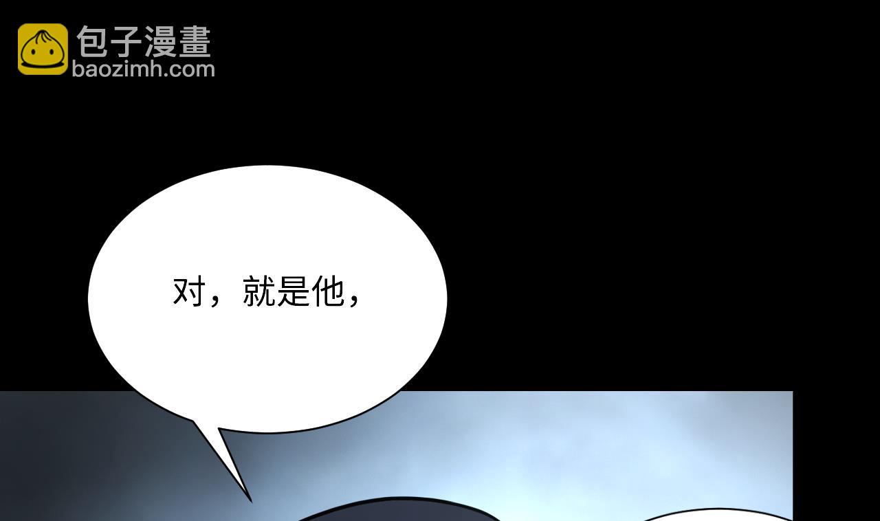 第367话 棺材屋 4(1/2)-第365话