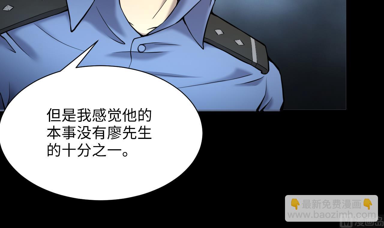 第367话 棺材屋 4(1/2)-第365话