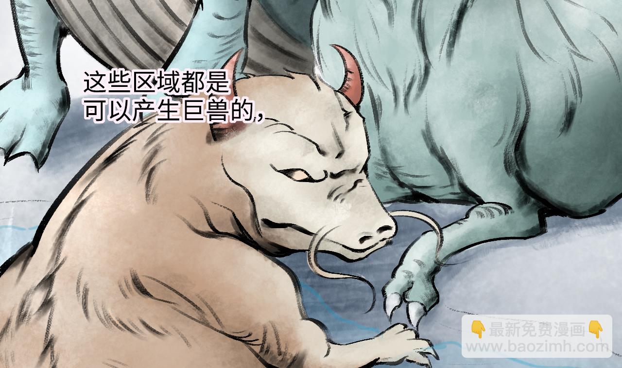 第367话 棺材屋 4(1/2)-第365话