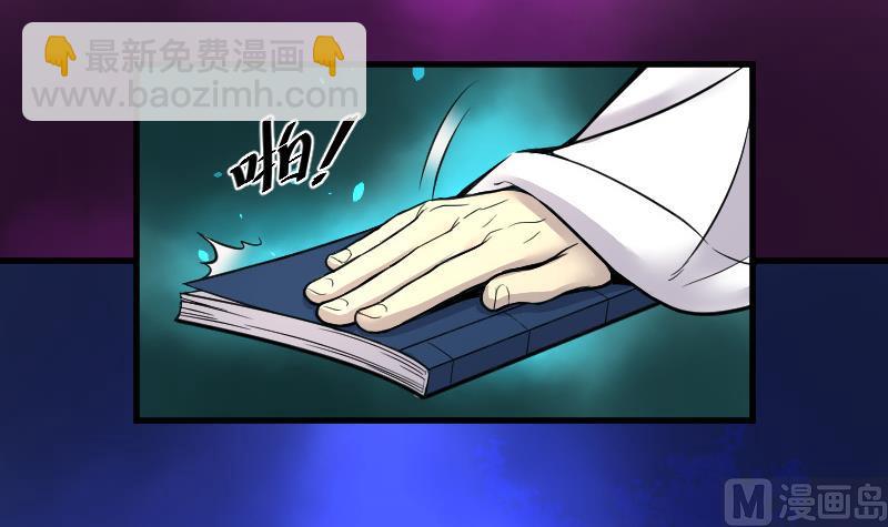 第35话 白日寿 10-第35话