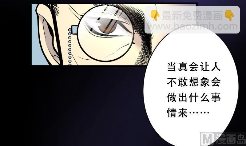 第35话 白日寿 10-第35话