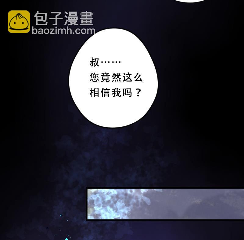 第35话 白日寿 10-第35话