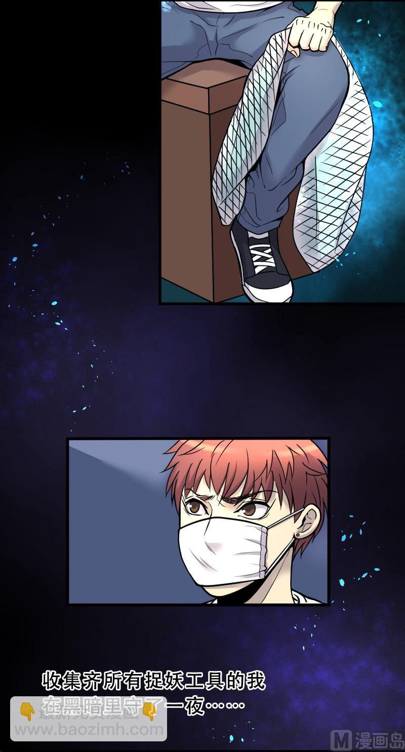 第35话 白日寿 10-第35话