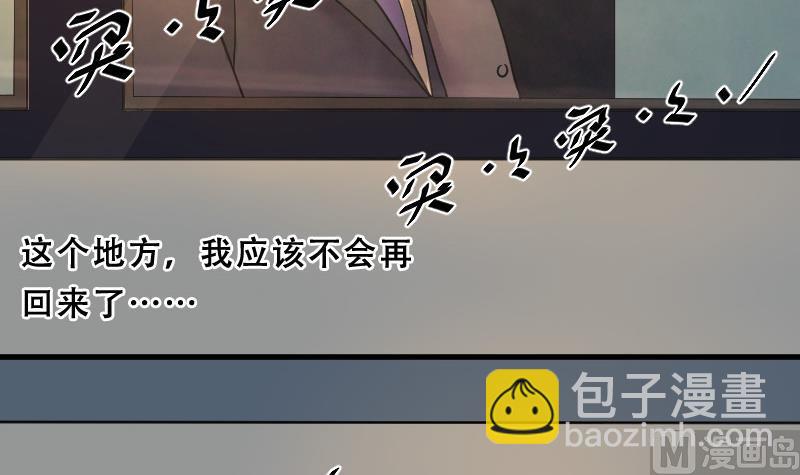 第35话 白日寿 10-第35话