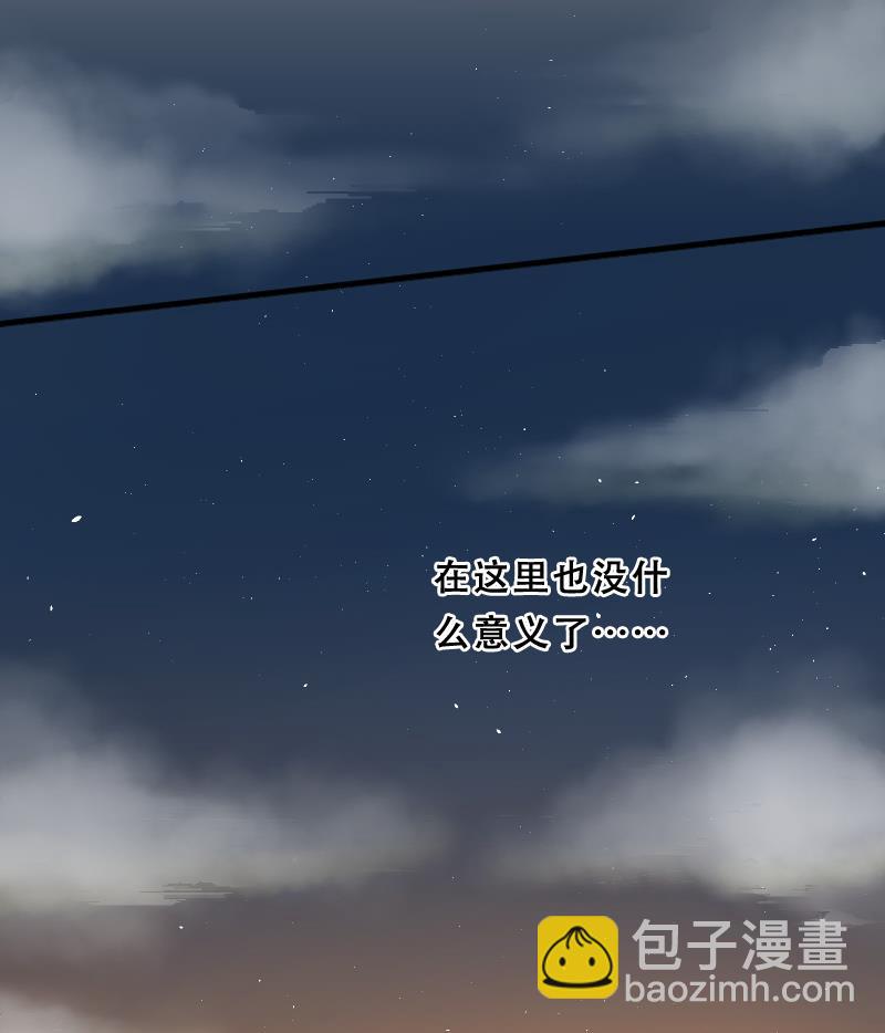第35话 白日寿 10-第35话