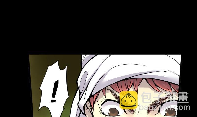第35话 白日寿 10-第35话