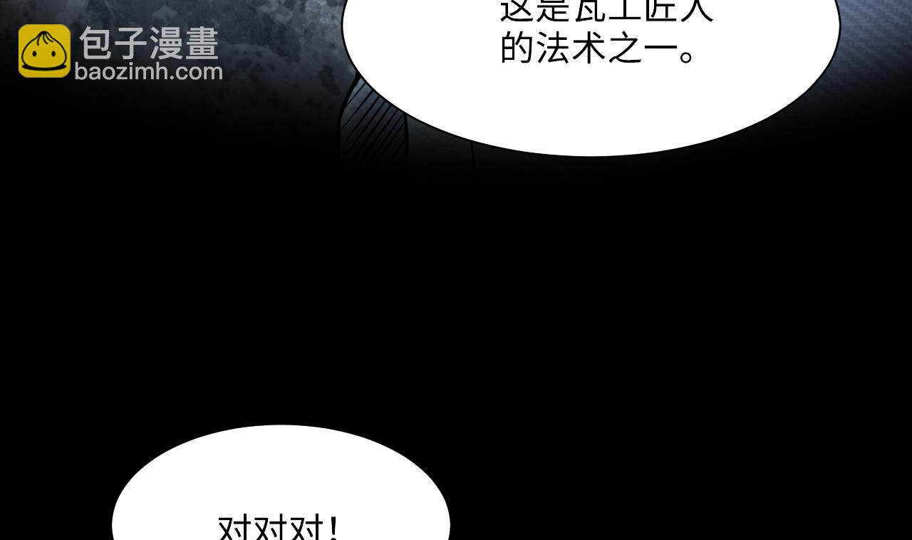 第369话 棺材屋 6(1/2)-第367话