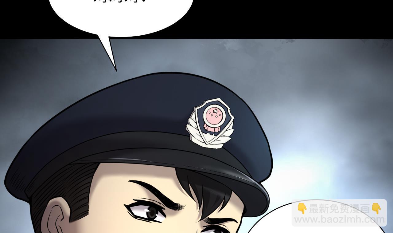 第369话 棺材屋 6(1/2)-第367话