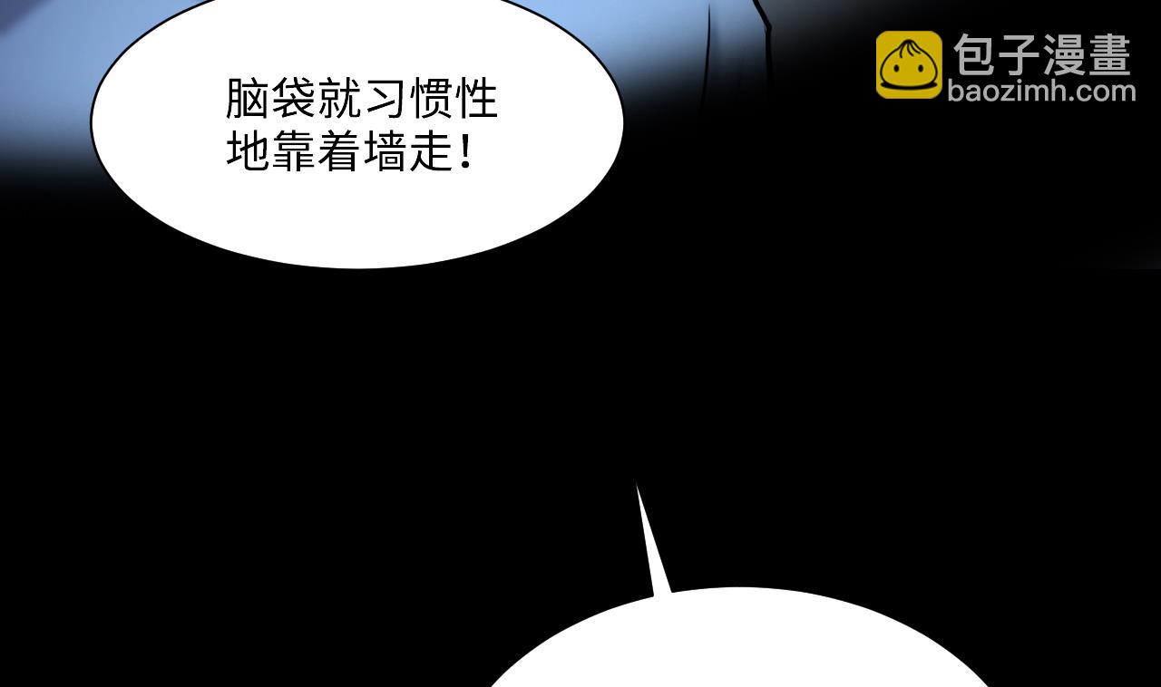 第369话 棺材屋 6(1/2)-第367话