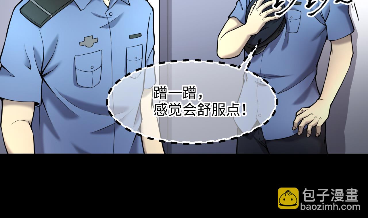 第369话 棺材屋 6(1/2)-第367话