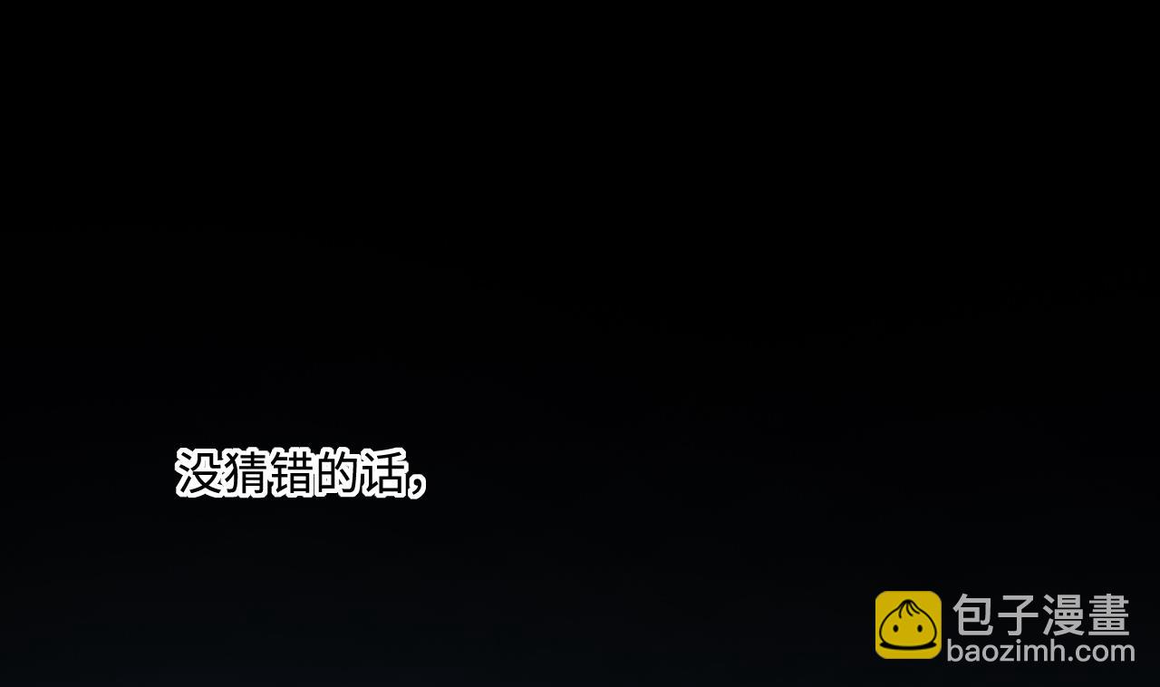 第369话 棺材屋 6(1/2)-第367话