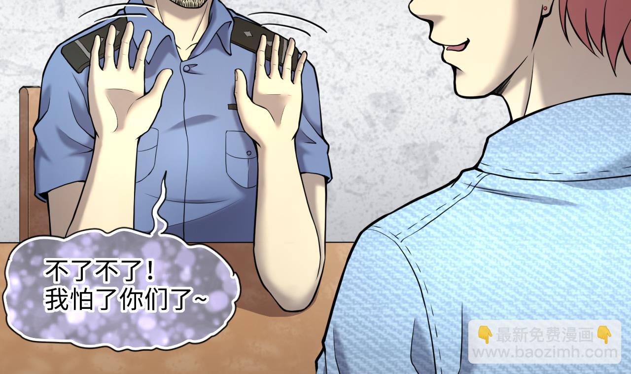 第369话 棺材屋 6(1/2)-第367话