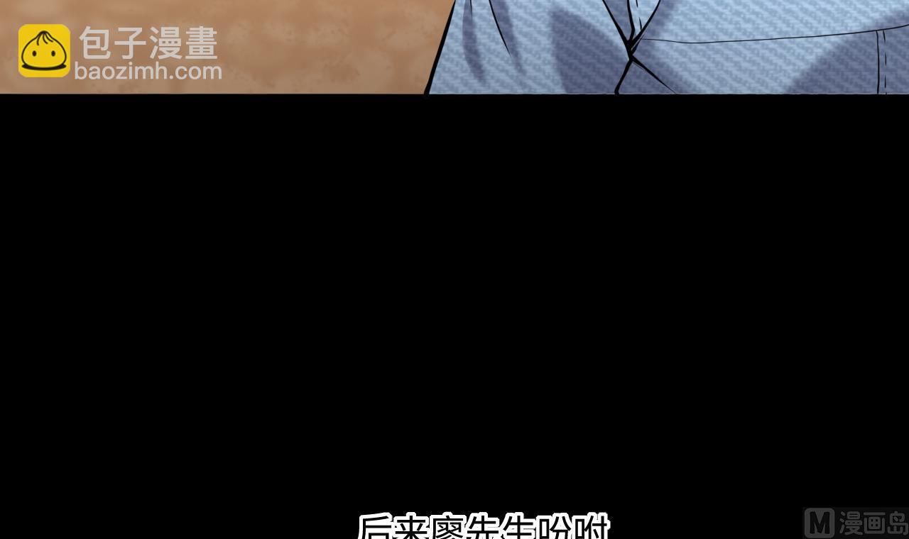第369话 棺材屋 6(1/2)-第367话