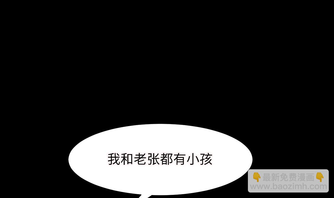 第369话 棺材屋 6(1/2)-第367话