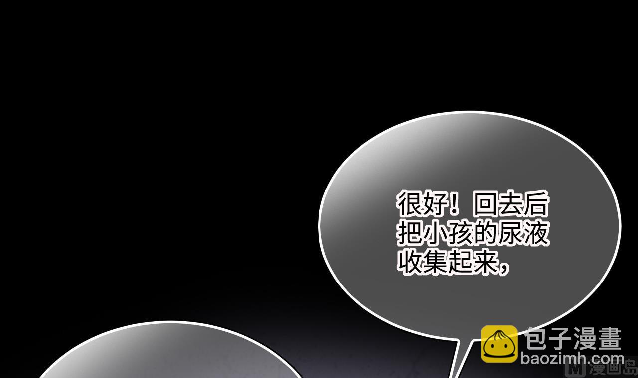 第369话 棺材屋 6(1/2)-第367话