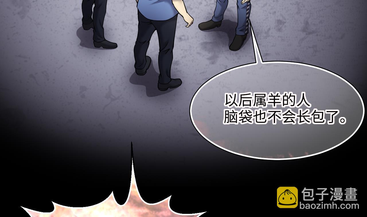 第369话 棺材屋 6(1/2)-第367话