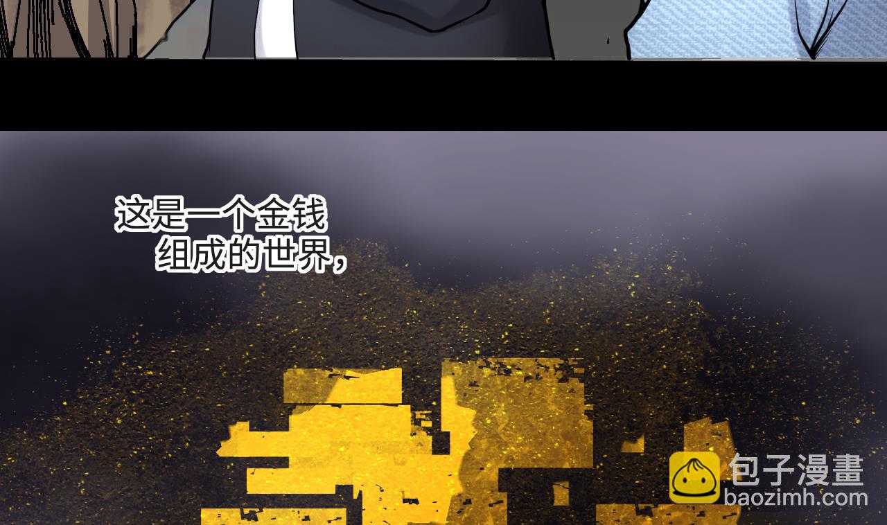 第371话 斗妖法上 2(1/2)-第369话