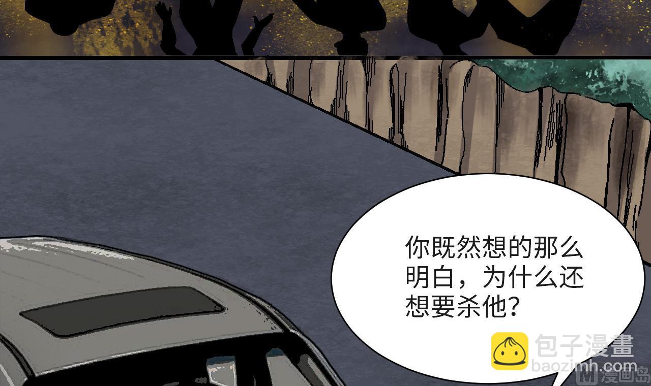 第371话 斗妖法上 2(1/2)-第369话