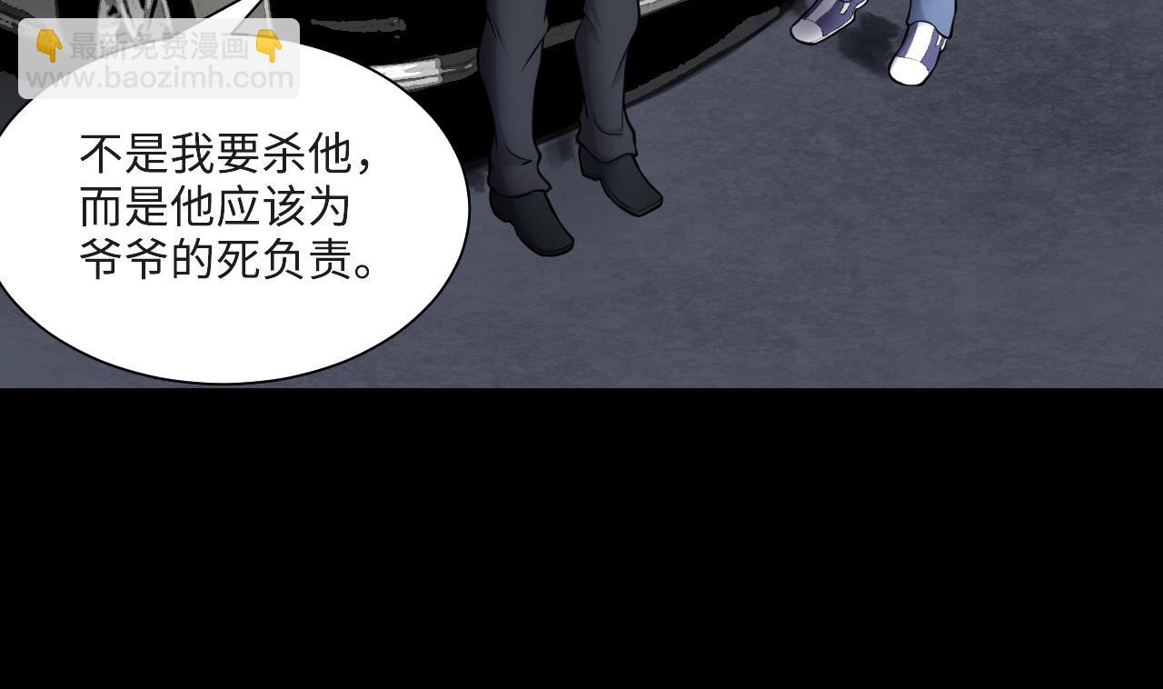 第371话 斗妖法上 2(1/2)-第369话