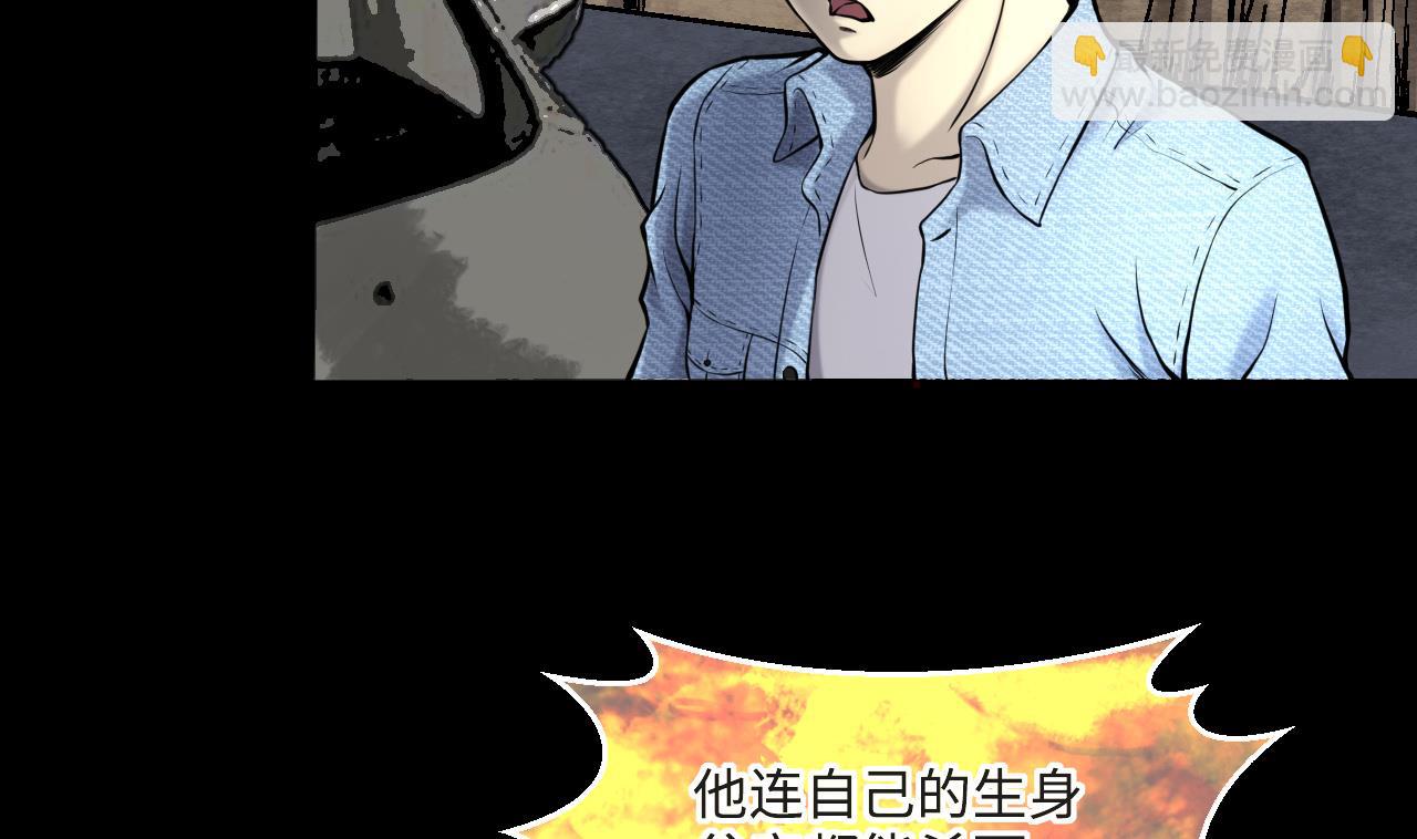第371话 斗妖法上 2(1/2)-第369话