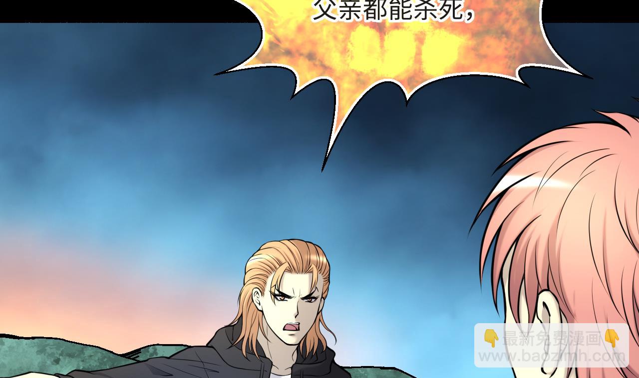 第371话 斗妖法上 2(1/2)-第369话
