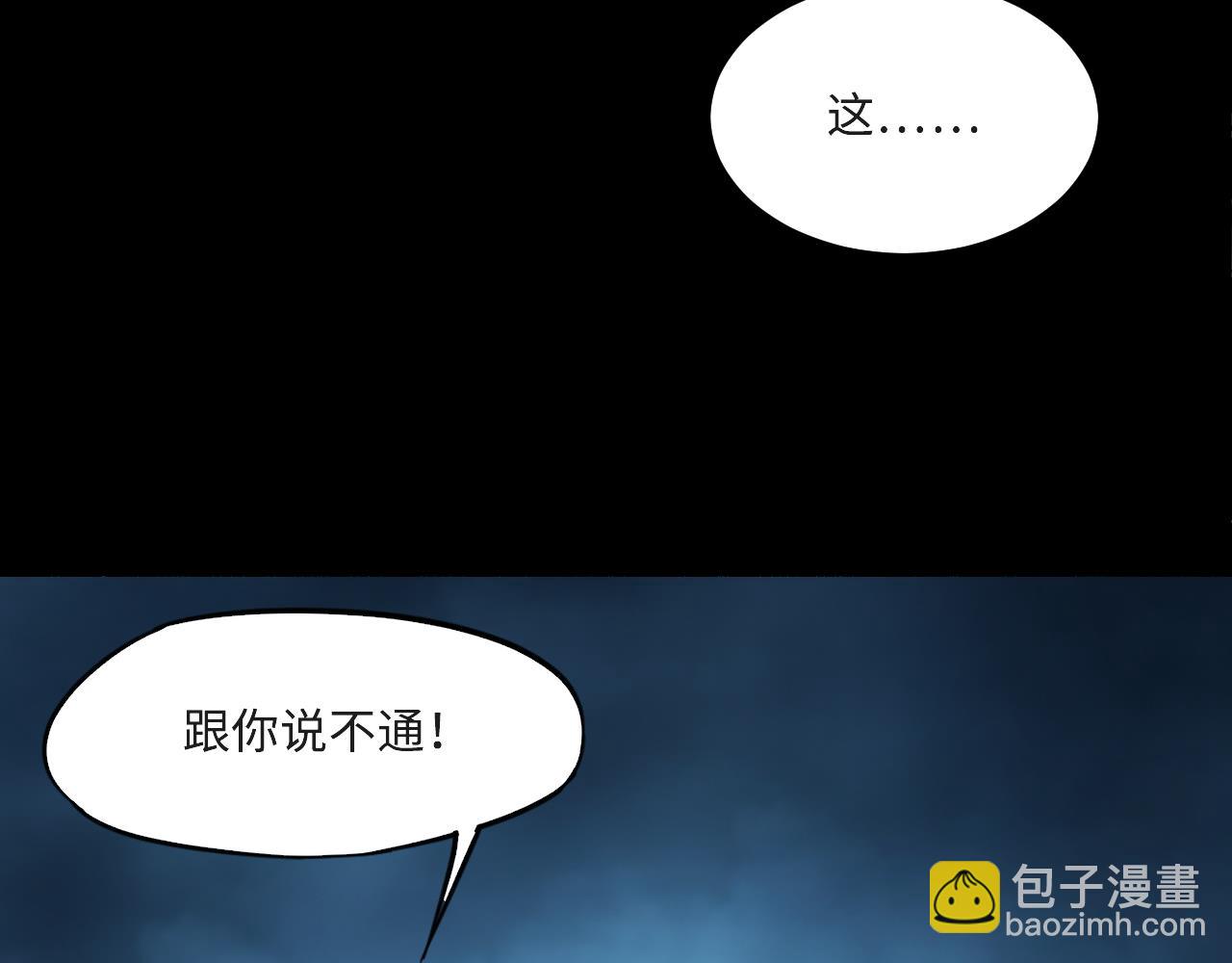 第371话 斗妖法上 2(1/2)-第369话