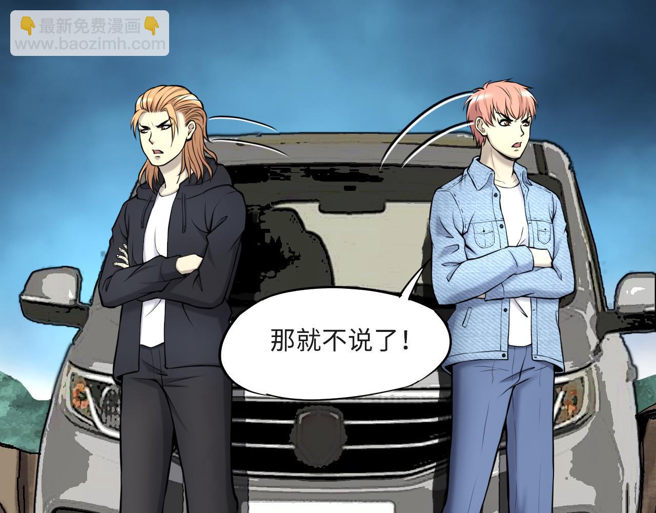第371话 斗妖法上 2(1/2)-第369话