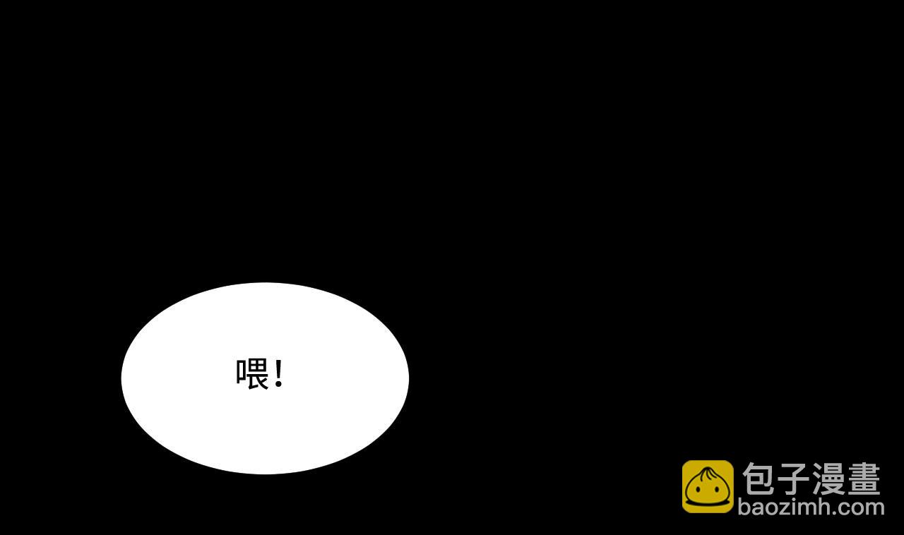 第371话 斗妖法上 2(1/2)-第369话