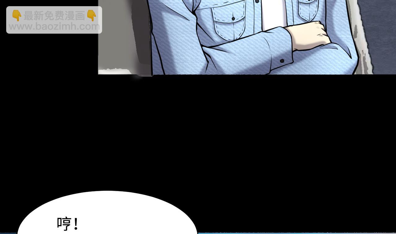 第371话 斗妖法上 2(1/2)-第369话
