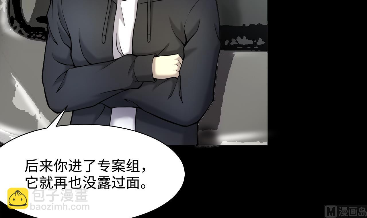 第371话 斗妖法上 2(1/2)-第369话