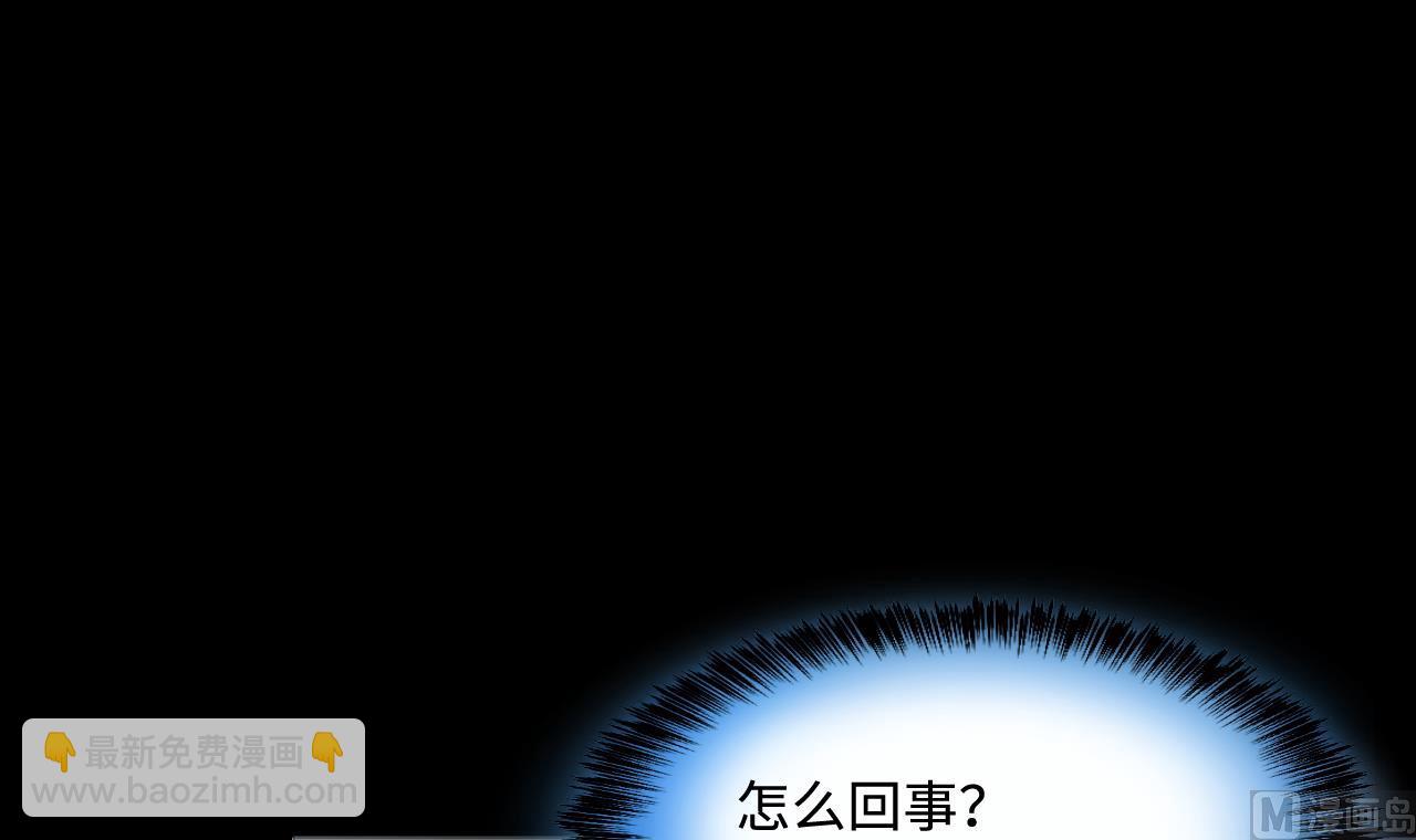 第371话 斗妖法上 2(1/2)-第369话