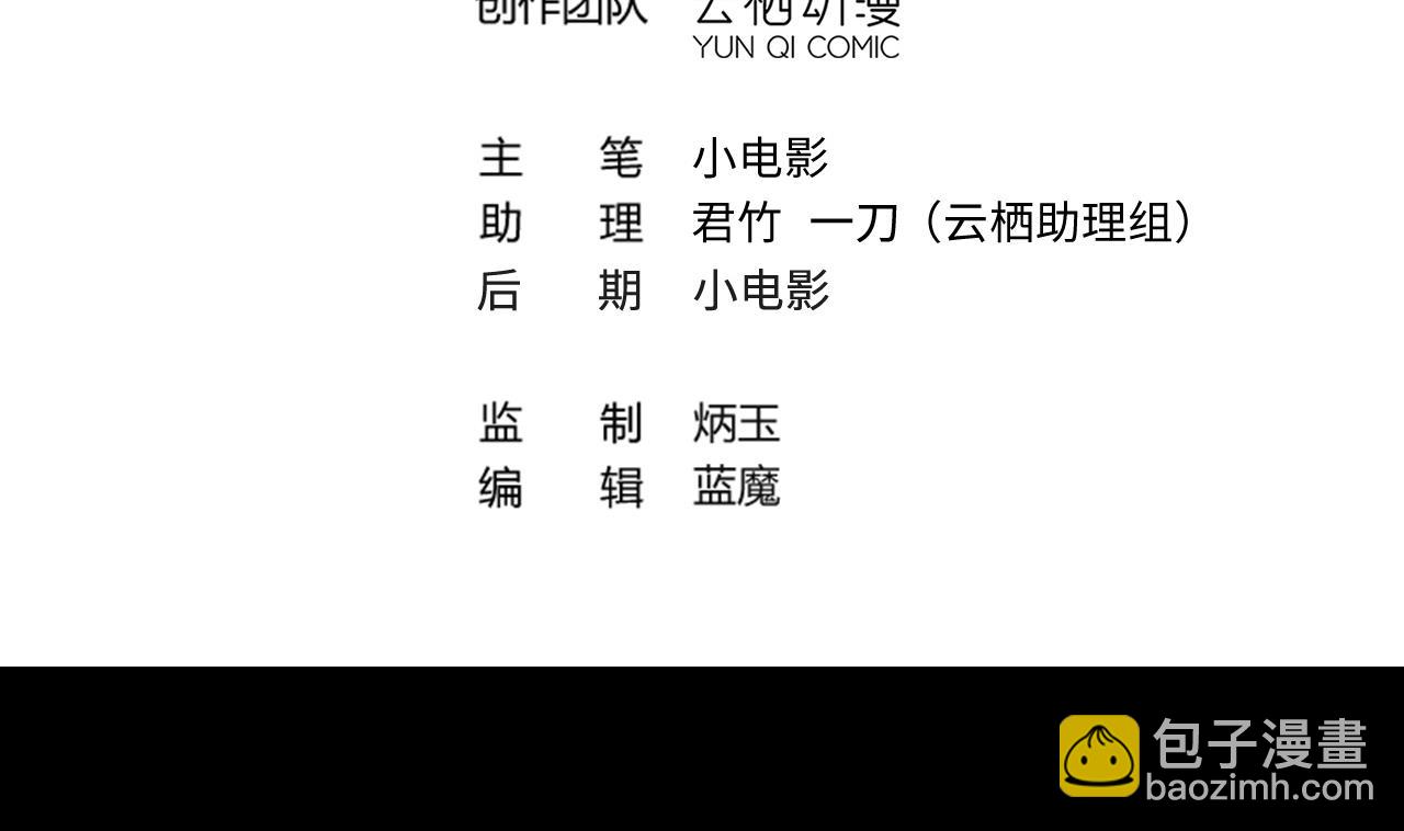 第371话 斗妖法上 2(1/2)-第369话